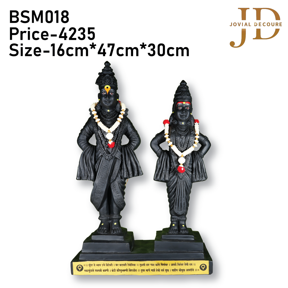 Vitthal Rukmini Idol
