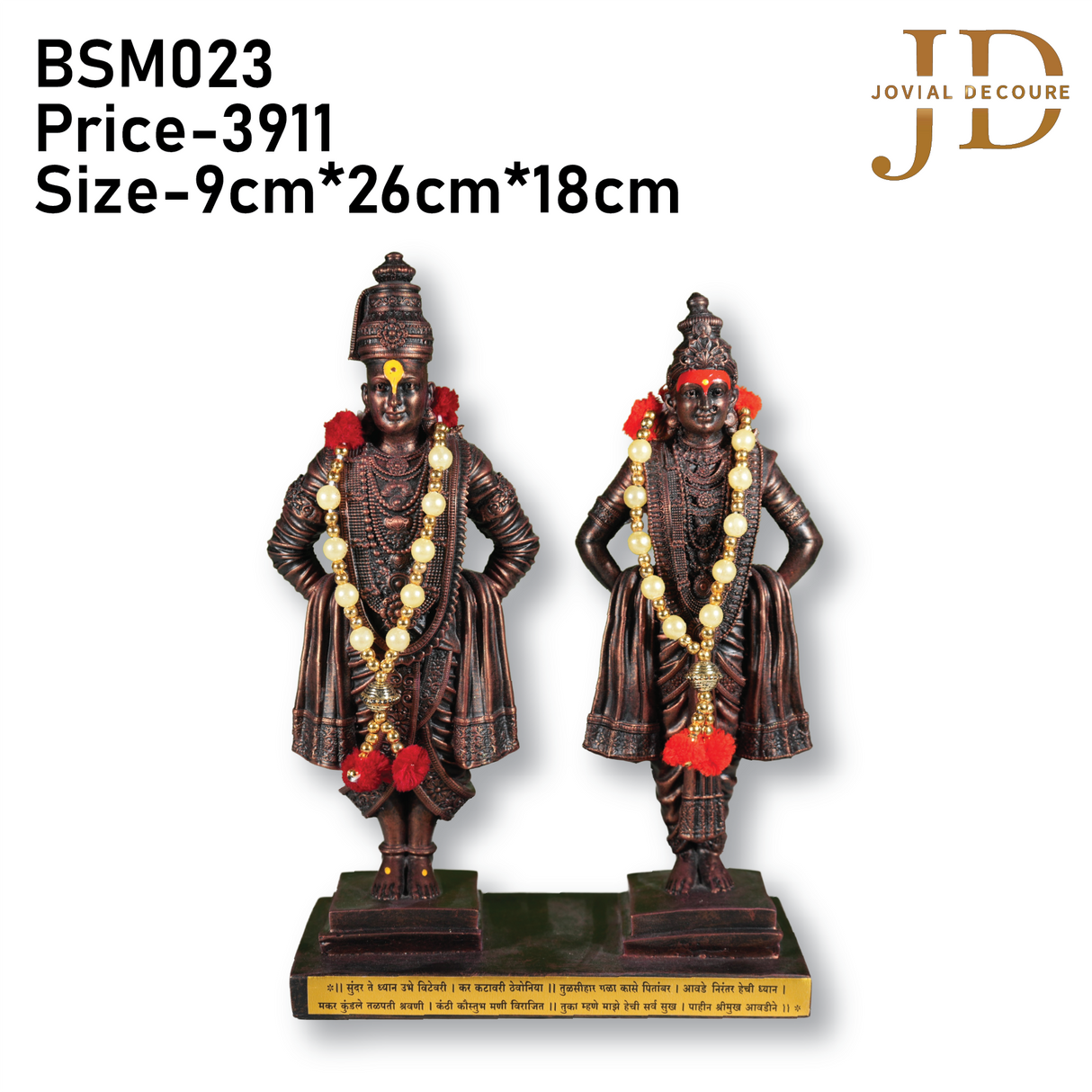 Vitthal Rukmini Idol Copper