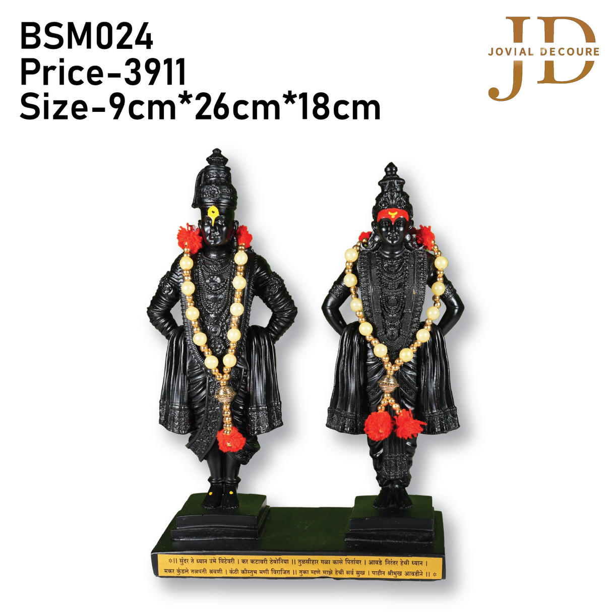 Vitthal Rukmini Idol Black